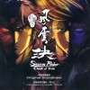 黎允文 风云情 试听
