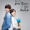 너의 목소리가 들려 O.S.T Part.2