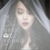 불꽃 (Single)
