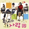 IU 내 손을 잡아 试听