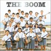 THE BOOM 世界は変わる 试听