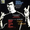 Game of Death / Night Games