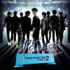 K-POP 최강 서바이벌 O.S.T Part.2