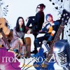 いとうかなこ Brave the Sky (Zwei Ver.) 试听