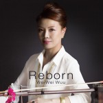 Reborn详情