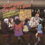 ハマトラ OST