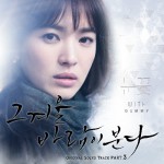 그 겨울, 바람이 분다 O.S.T Part.3详情