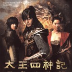 太王四神記 (Original Sound Track)详情