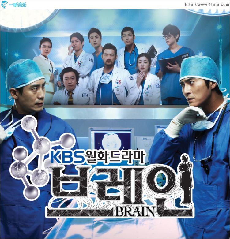 브레인 O.S.T