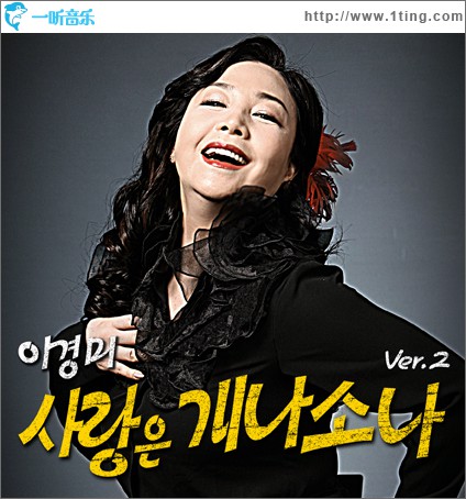 거침없이 하이킥 O.S.T Special