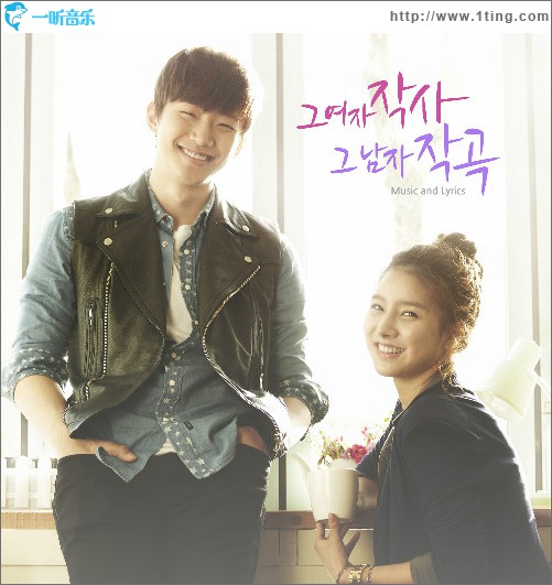 MBC 뮤직 <그 여자 작사 그 남자 작곡> Part.2 - 준호, 김소은