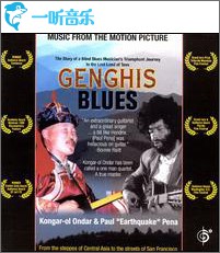Genghis Blues