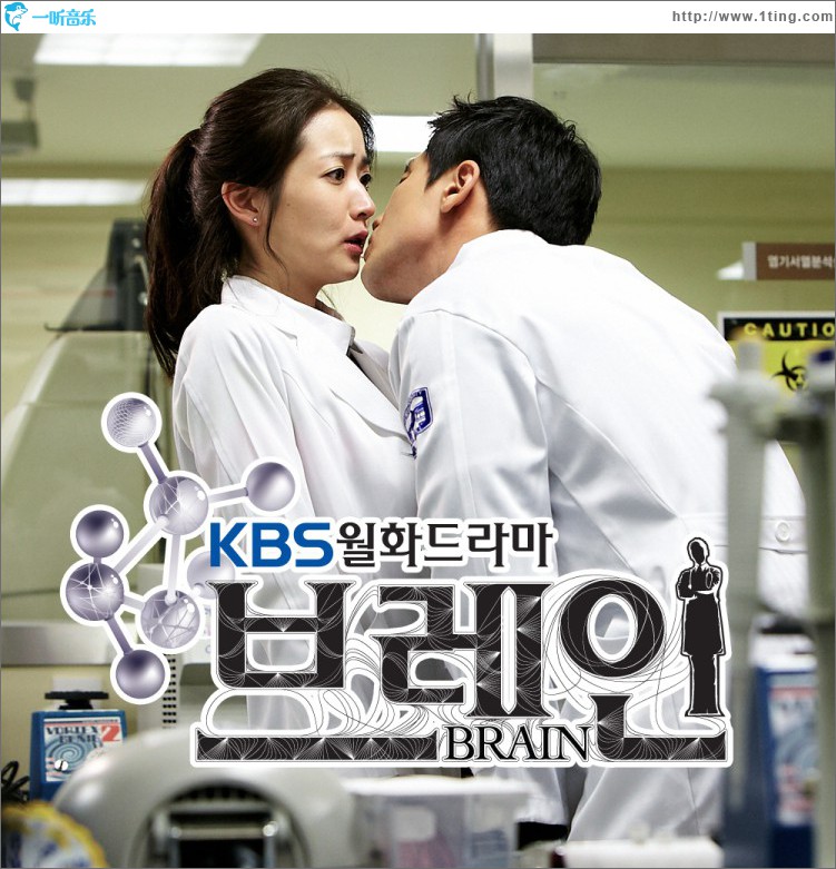 브레인 O.S.T Part 5