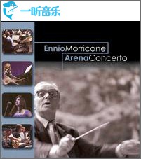 Arena Concerto