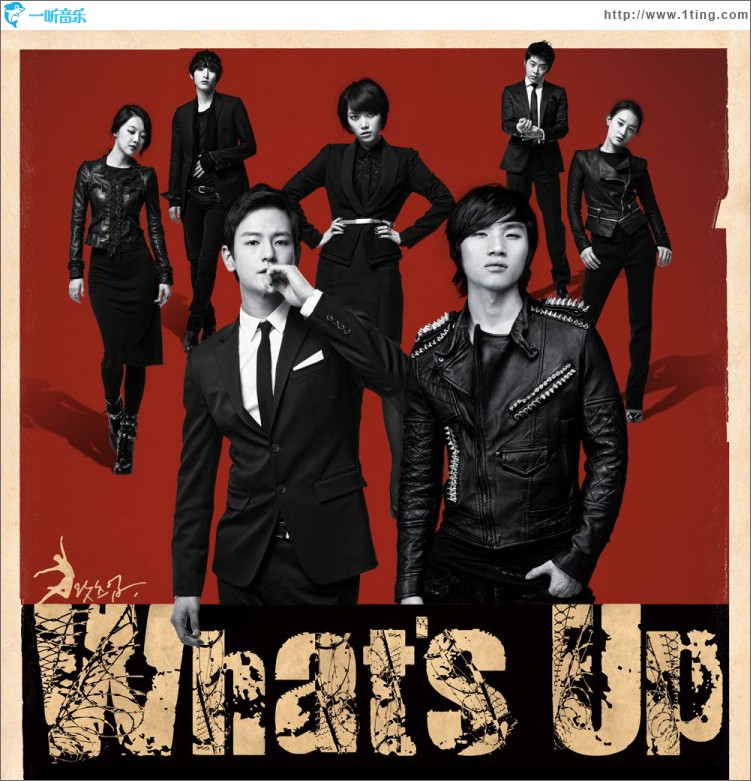 왓츠업 O.S.T Part.1