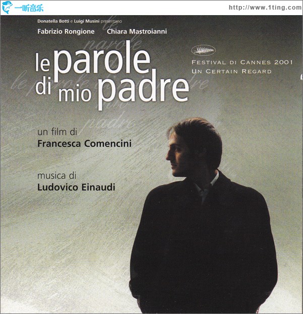 Le parole di mio padre