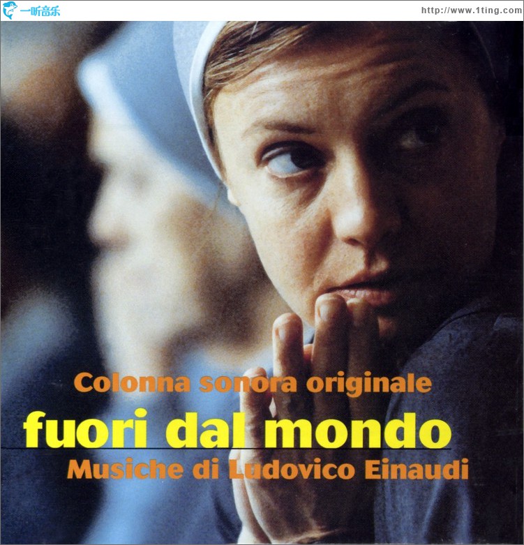 Fuori dal mondo