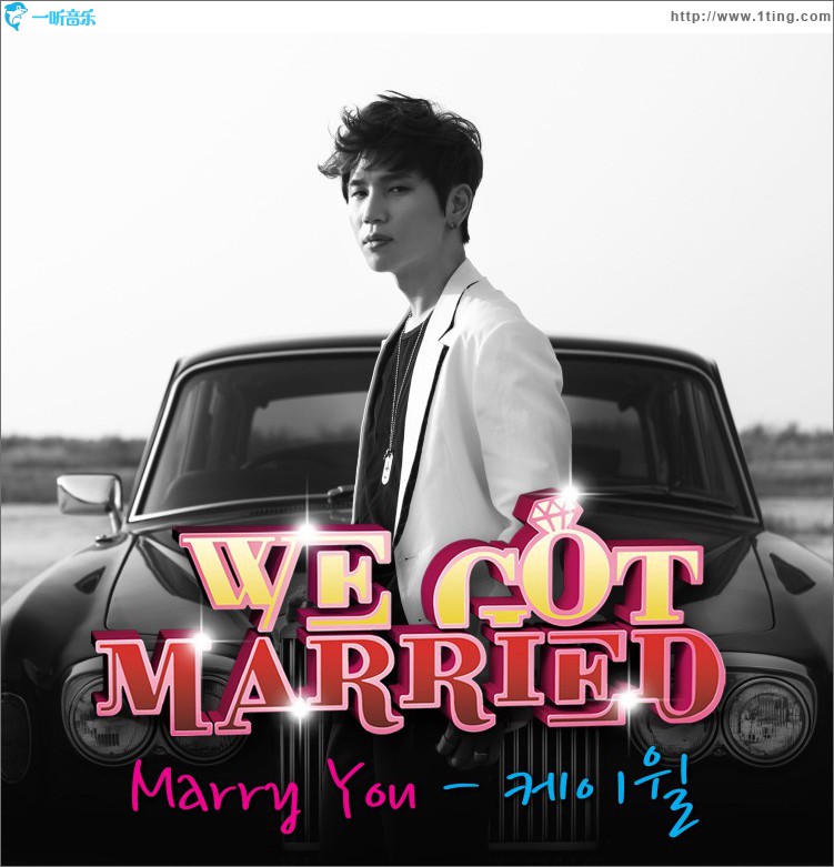 Marry You (우리 결혼했어요 세계판 O.S.T Part.5)