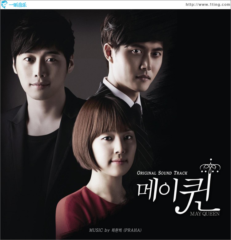 메이퀸 O.S.T