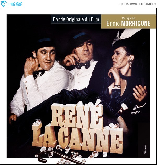 René la Canne / One, Two, Two : 122 rue de Provence
