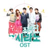연애조작단; 시라노 O.S.T