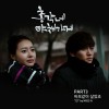 총각네 야채가게 O.S.T Part.3
