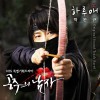 박완규 하루애 试听