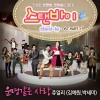 Jewelry 운명같은 사랑 试听