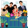 韩国原声带 대표곡 01. 두근두근 달콤  试听