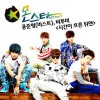 몬스타 O.S.T Part.2