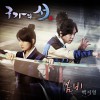 구가의 서 O.S.T Part.4