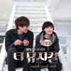 더 뮤지컬 O.S.T Part.2
