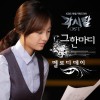 Melody Day 그 한마디 (inst.) 试听