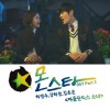 韩国原声带 아틀란티스 소녀 试听