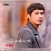 돈의 화신 O.S.T Part.6