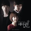 韩国原声带 굿바이 투 로맨스 试听