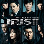 IRISⅡ O.S.T Part.3详情