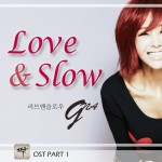 Love & Slow详情