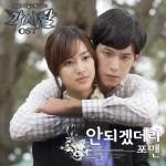 각시탈 O.S.T Part.2详情