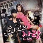 최고의 사랑 O.S.T - Part.2详情