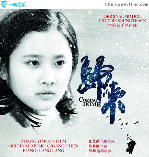 《归来》电影音乐原声碟