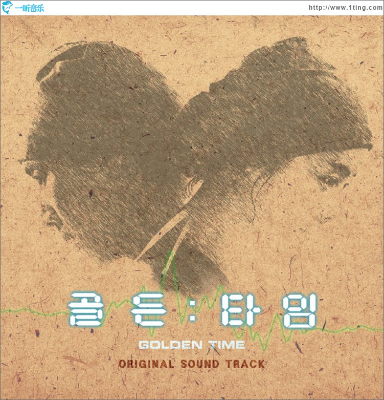 골든타임 O.S.T