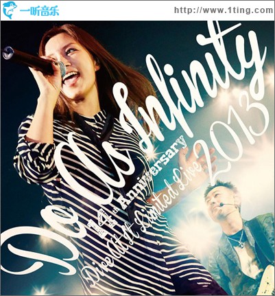Do As Infinity 14th Anniversary ～Dive At It Limited Live 2013 ～