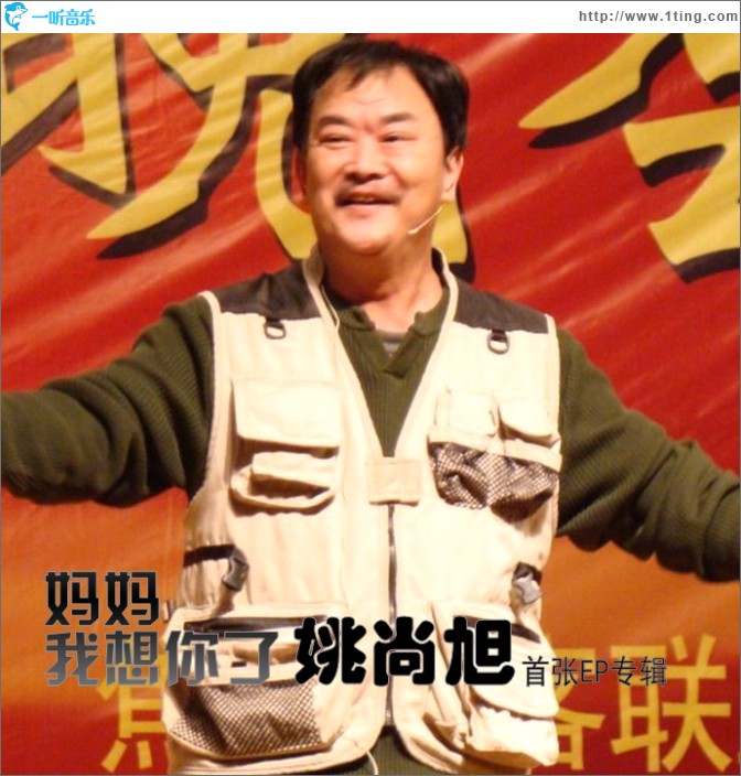 妈妈，我想你了(EP)
