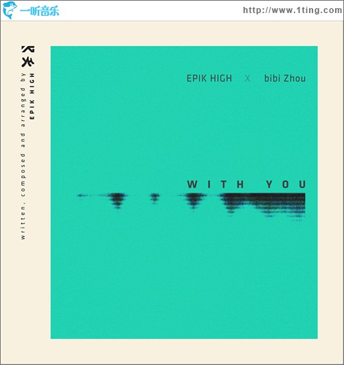 With You(feat.EPIK HIGH)