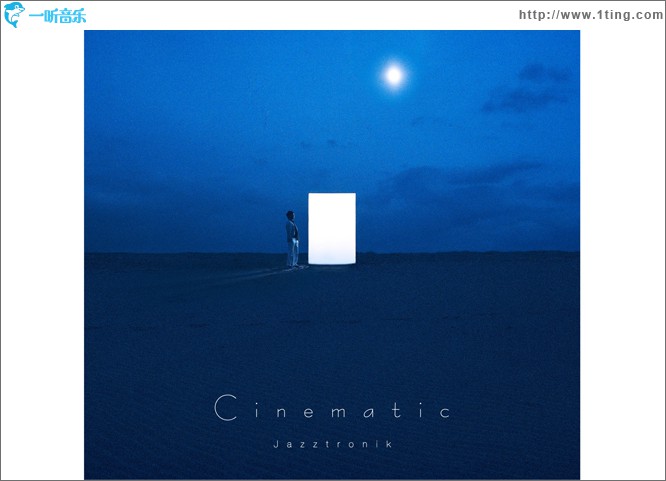 Cinematic
