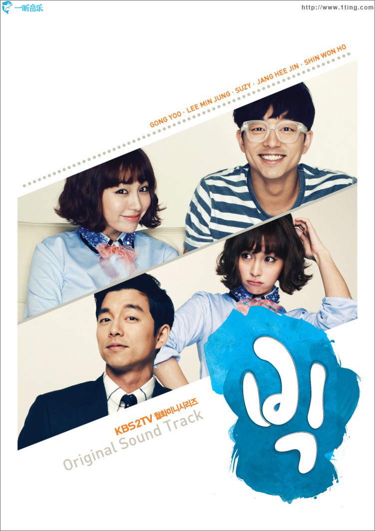 빅 O.S.T
