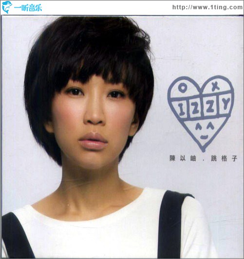 跳格子