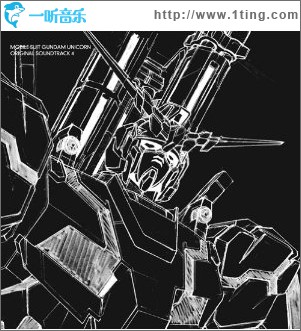 機動戦士ガンダムUC OST4
