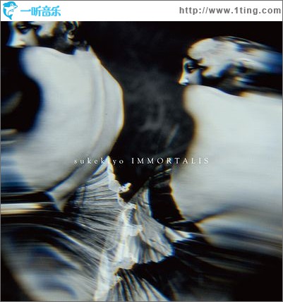 IMMORTALIS
